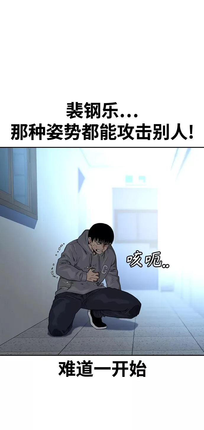 第45话 第57页