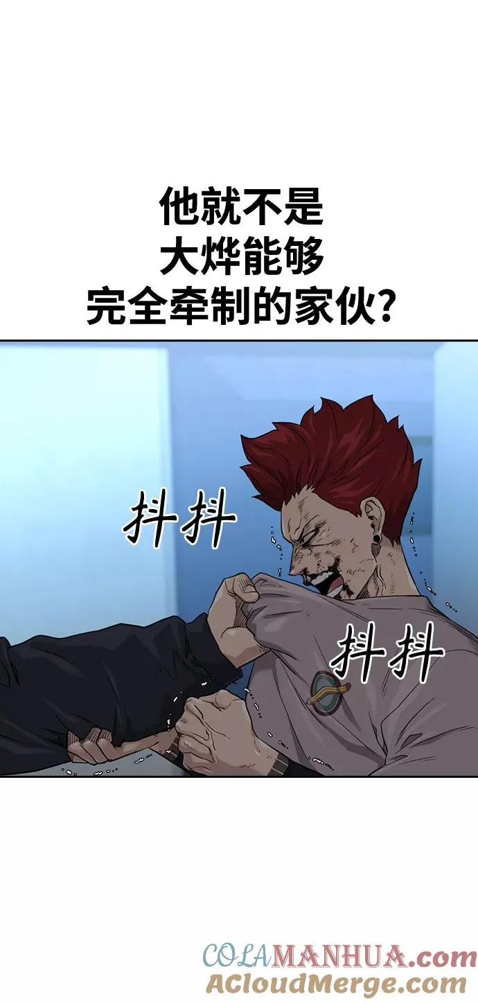 第45话 第58页