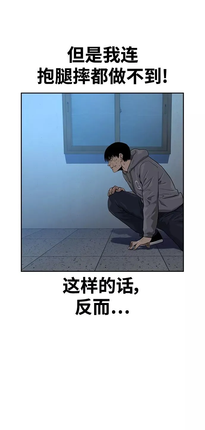 第45话 第60页