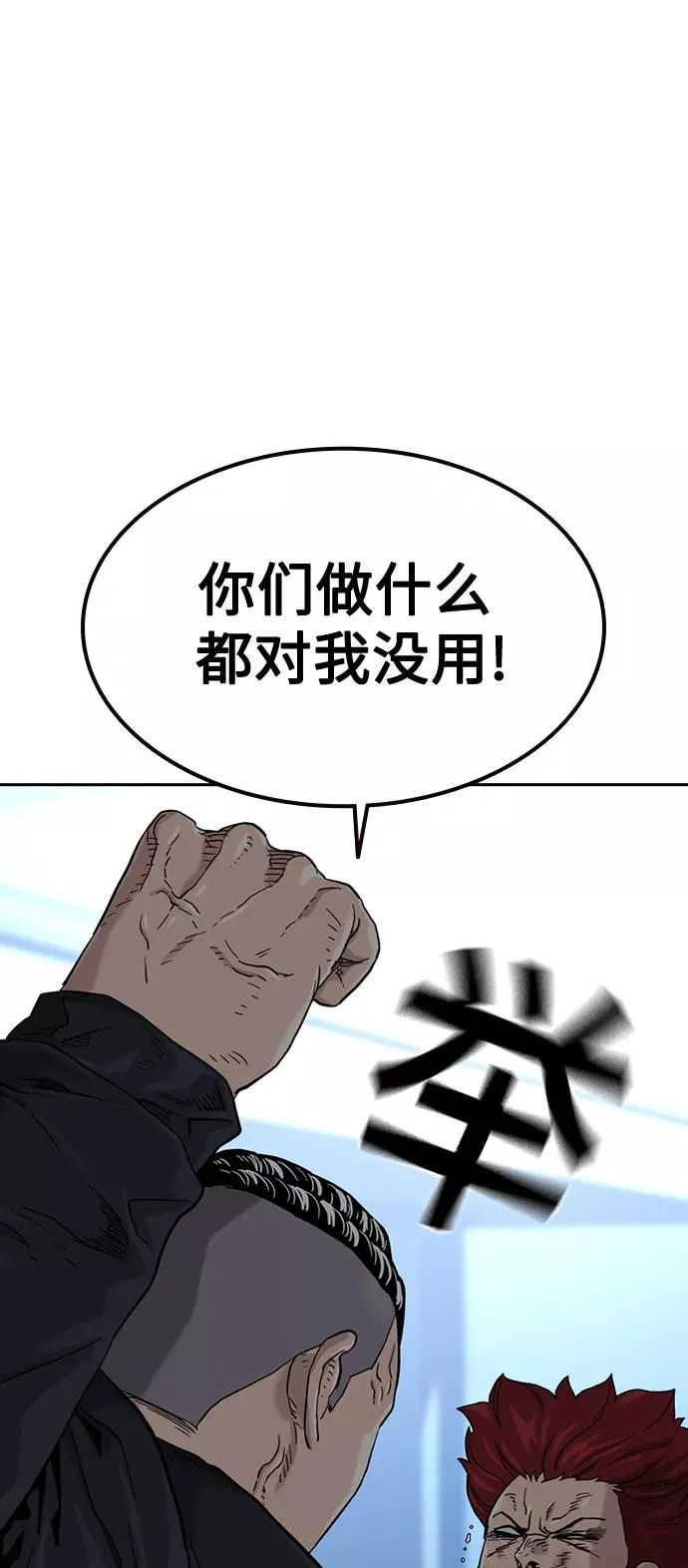 第45话 第62页
