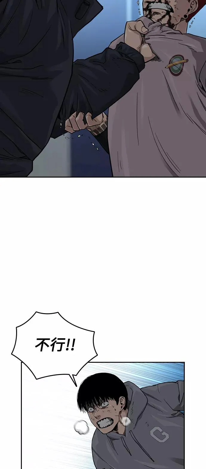 第45话 第63页