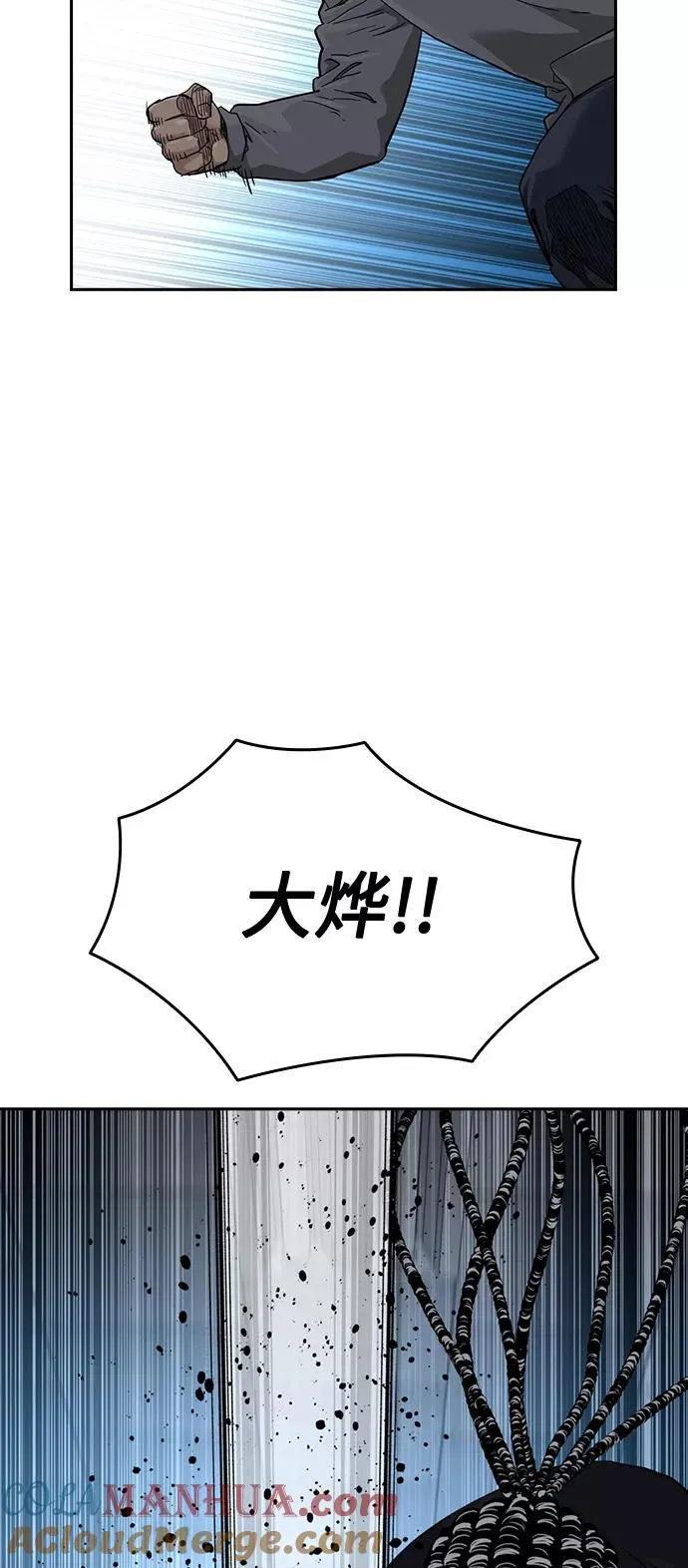 第45话 第64页