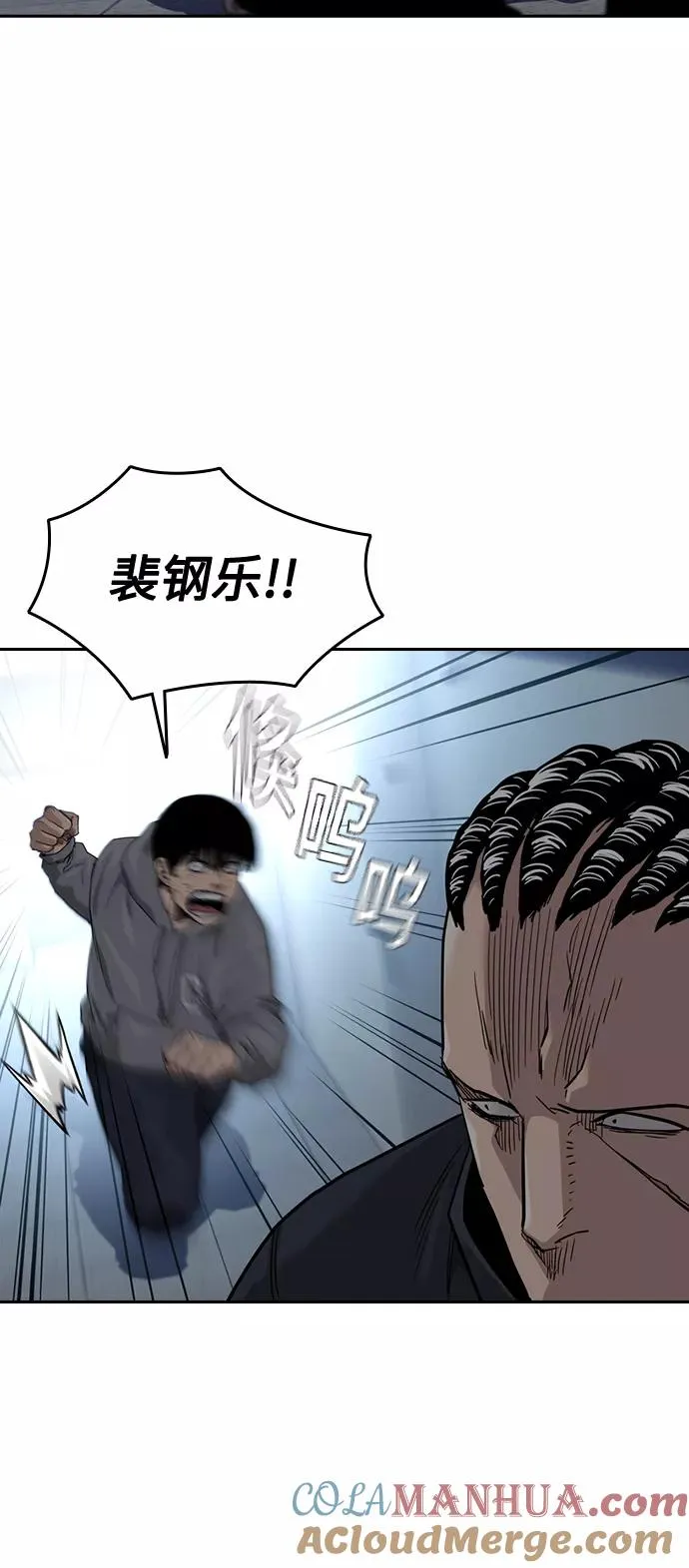 第45话 第67页