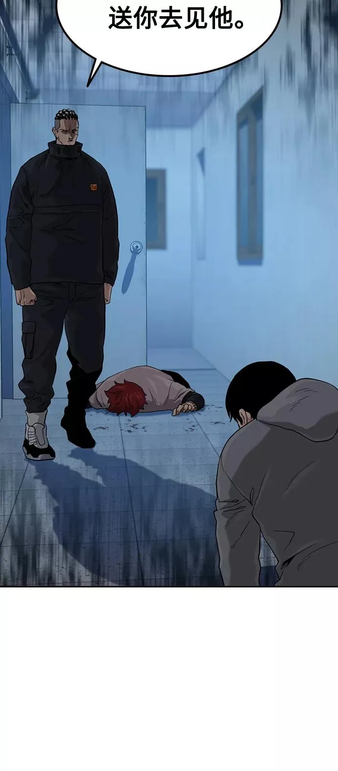 第45话 第69页