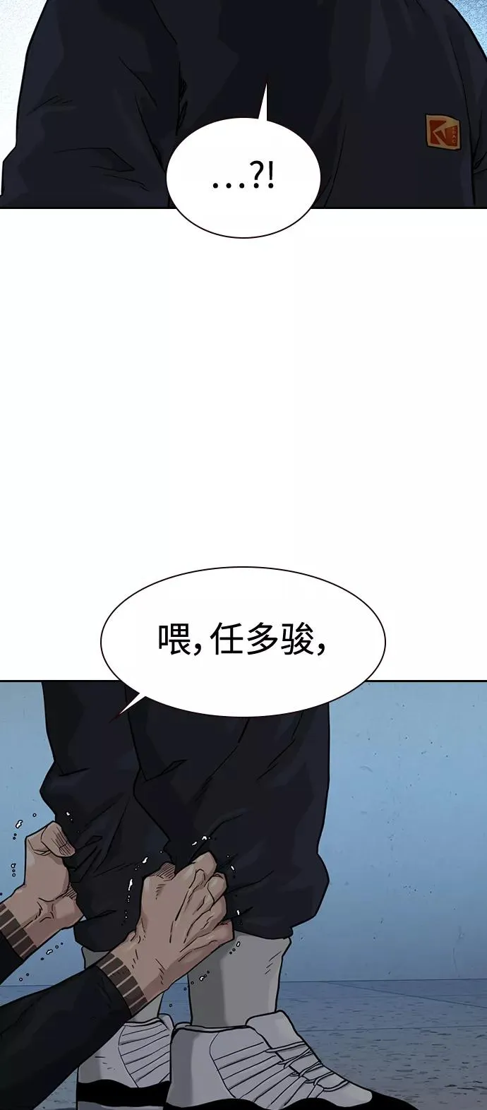 第45话 第72页