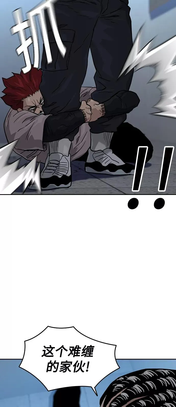 第45话 第75页