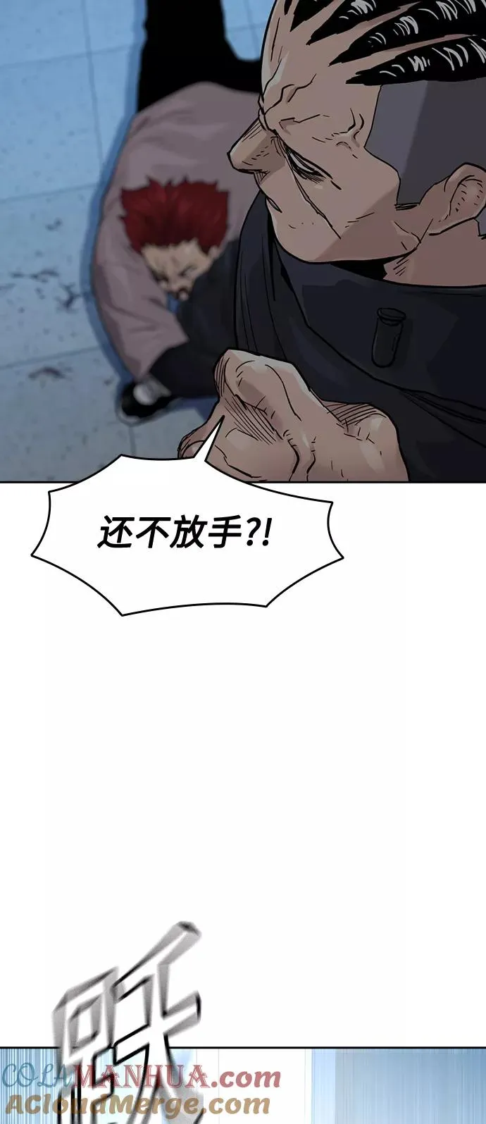 第45话 第76页