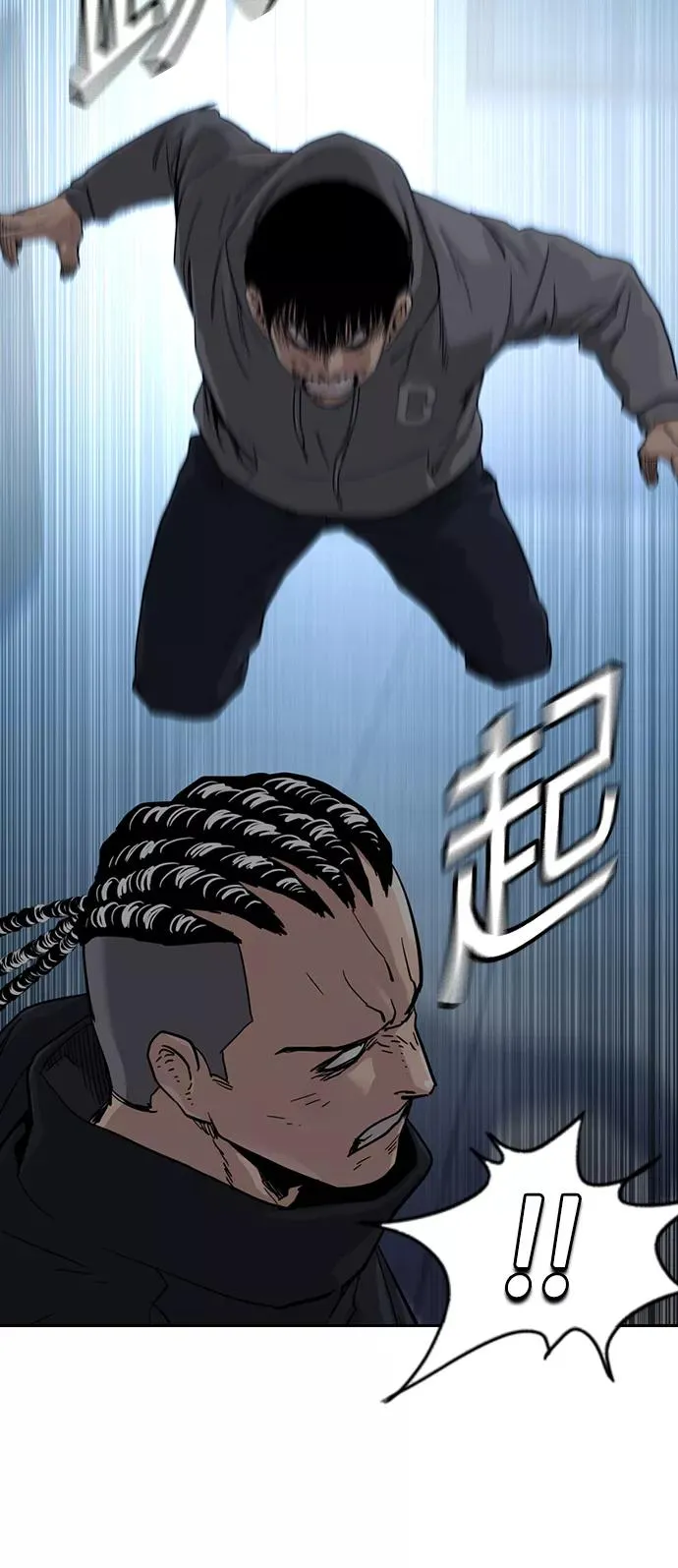 第45话 第77页