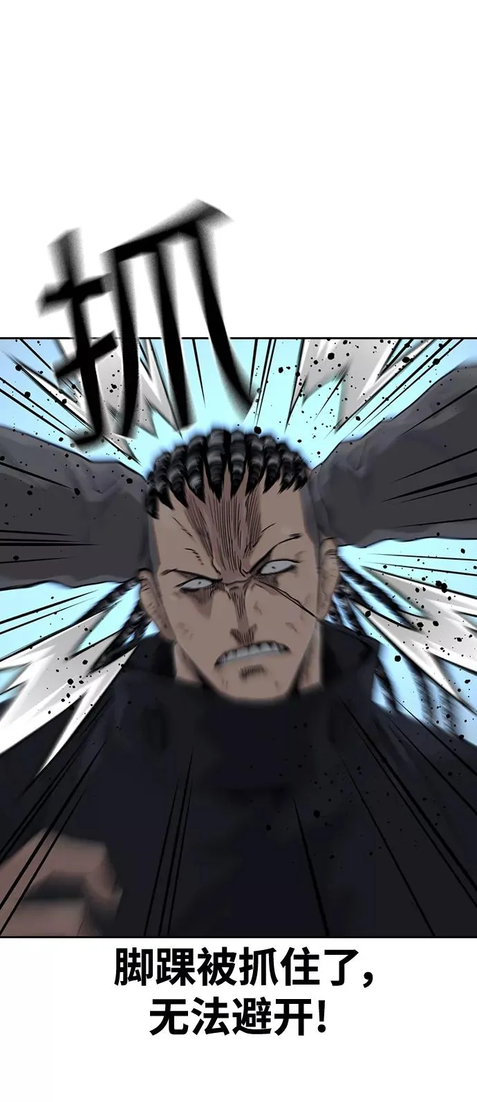 第45话 第78页