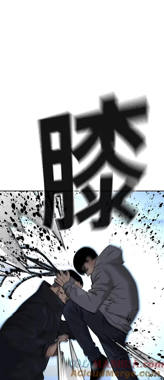 第45话 第79页