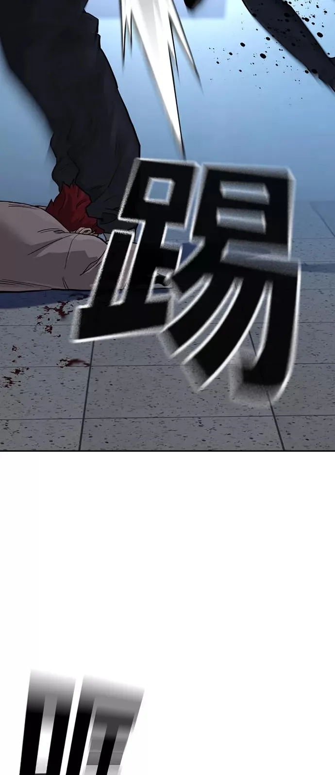 第45话 第80页