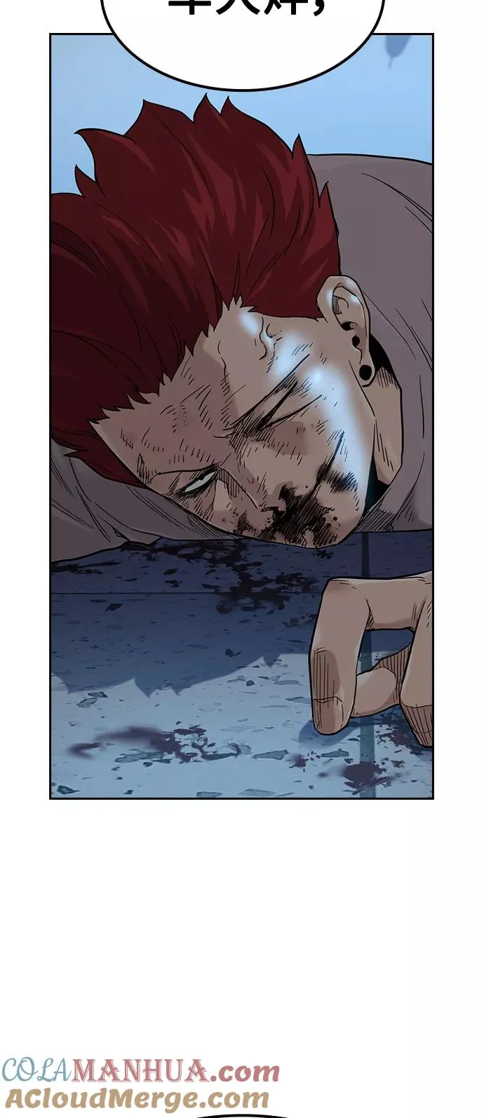 第45话 第82页