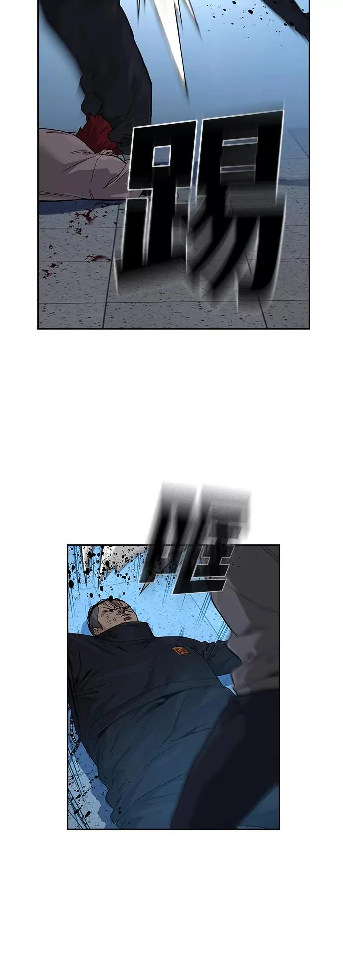 第46话 第2页