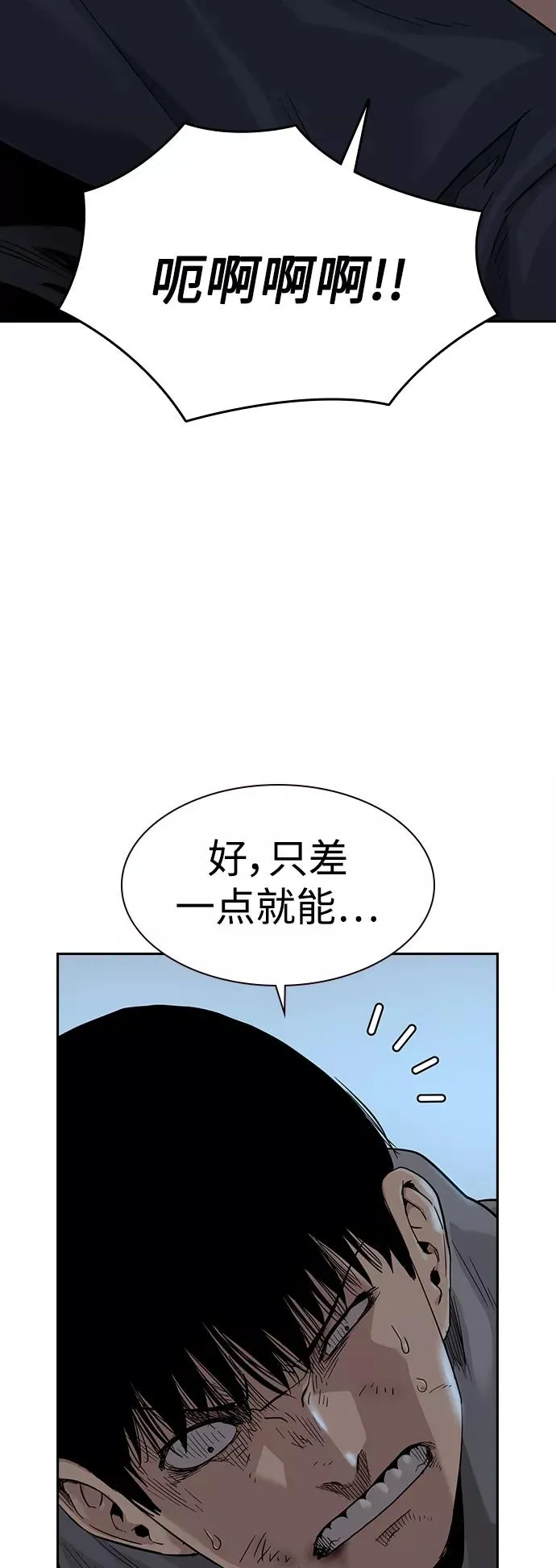 第46话 第12页