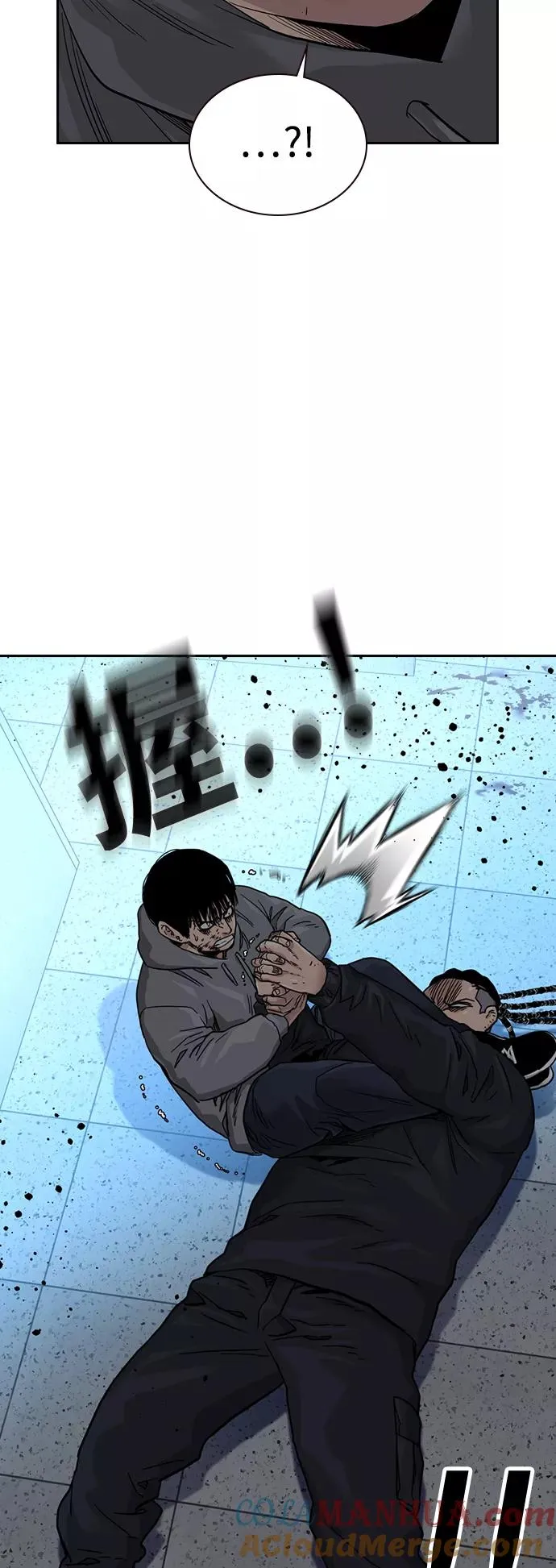 第46话 第13页