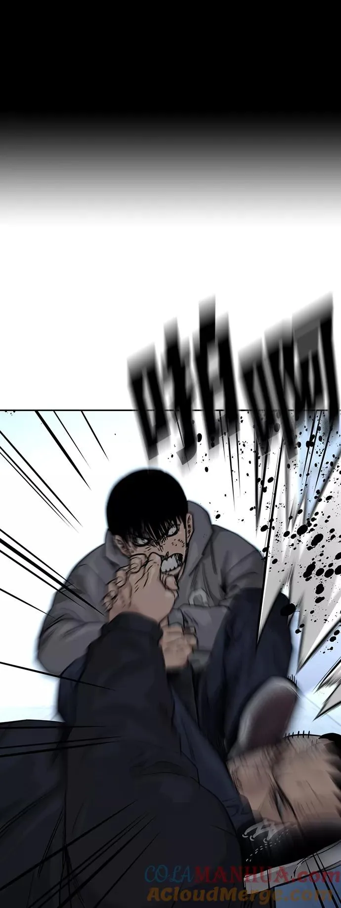 第46话 第16页