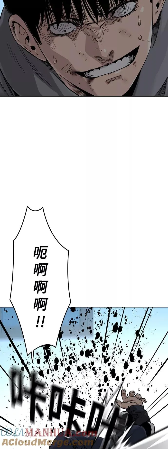 第46话 第19页