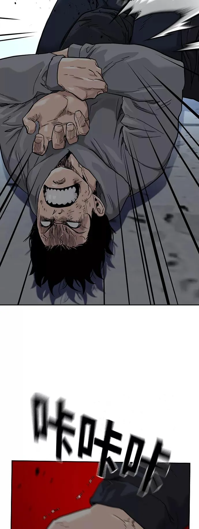 第46话 第20页