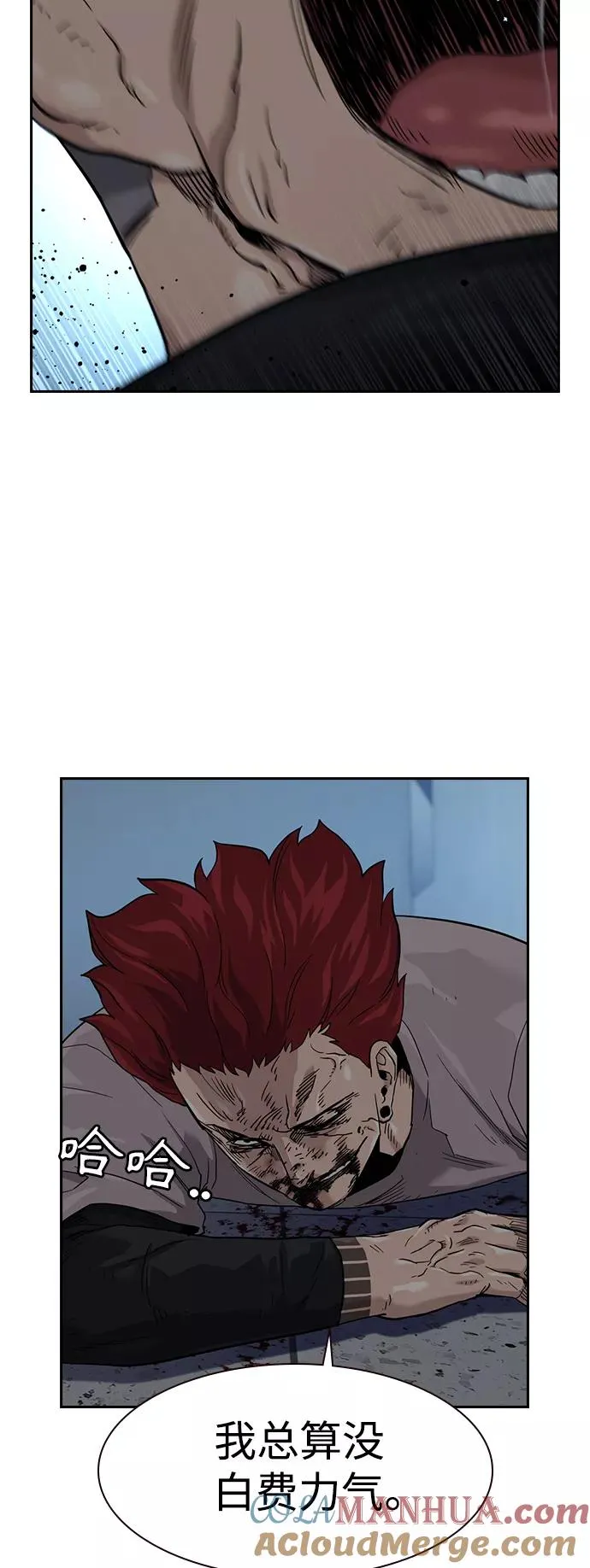 第46话 第22页