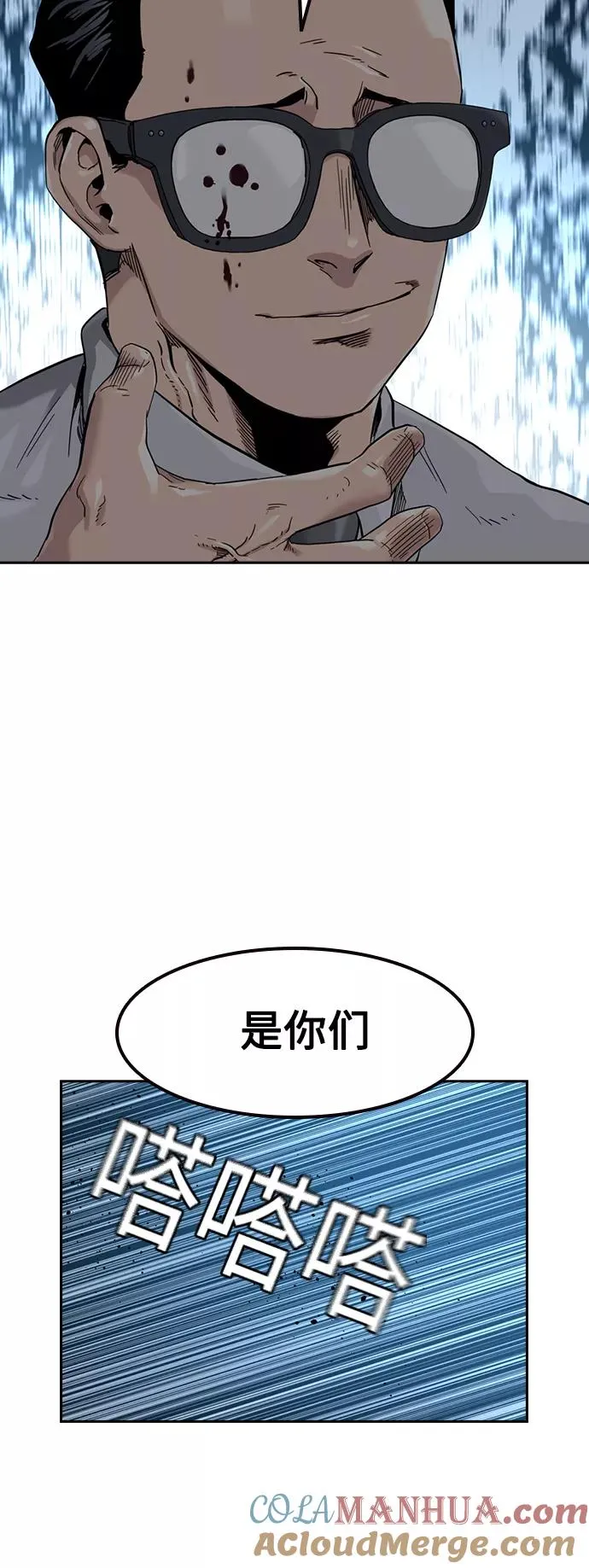 第46话 第25页