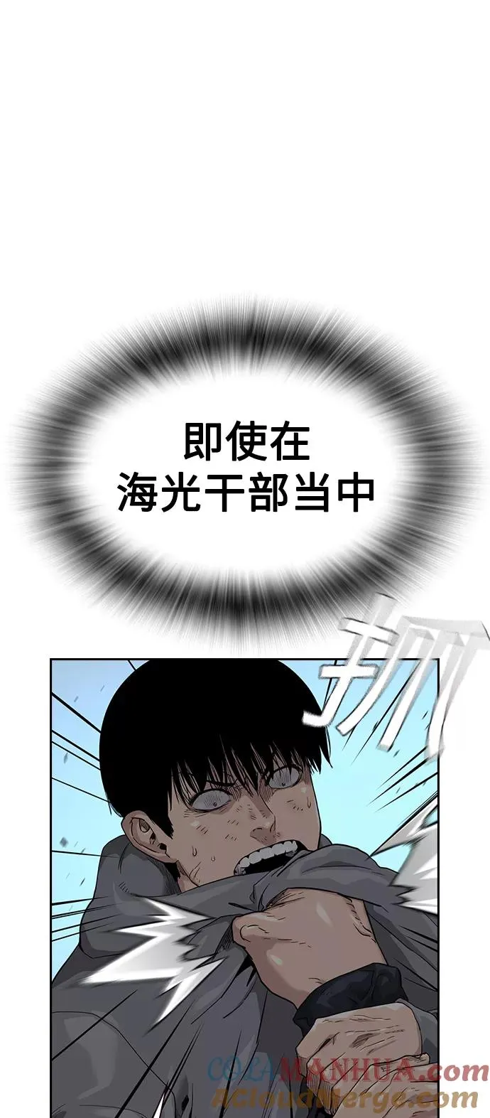 第46话 第28页