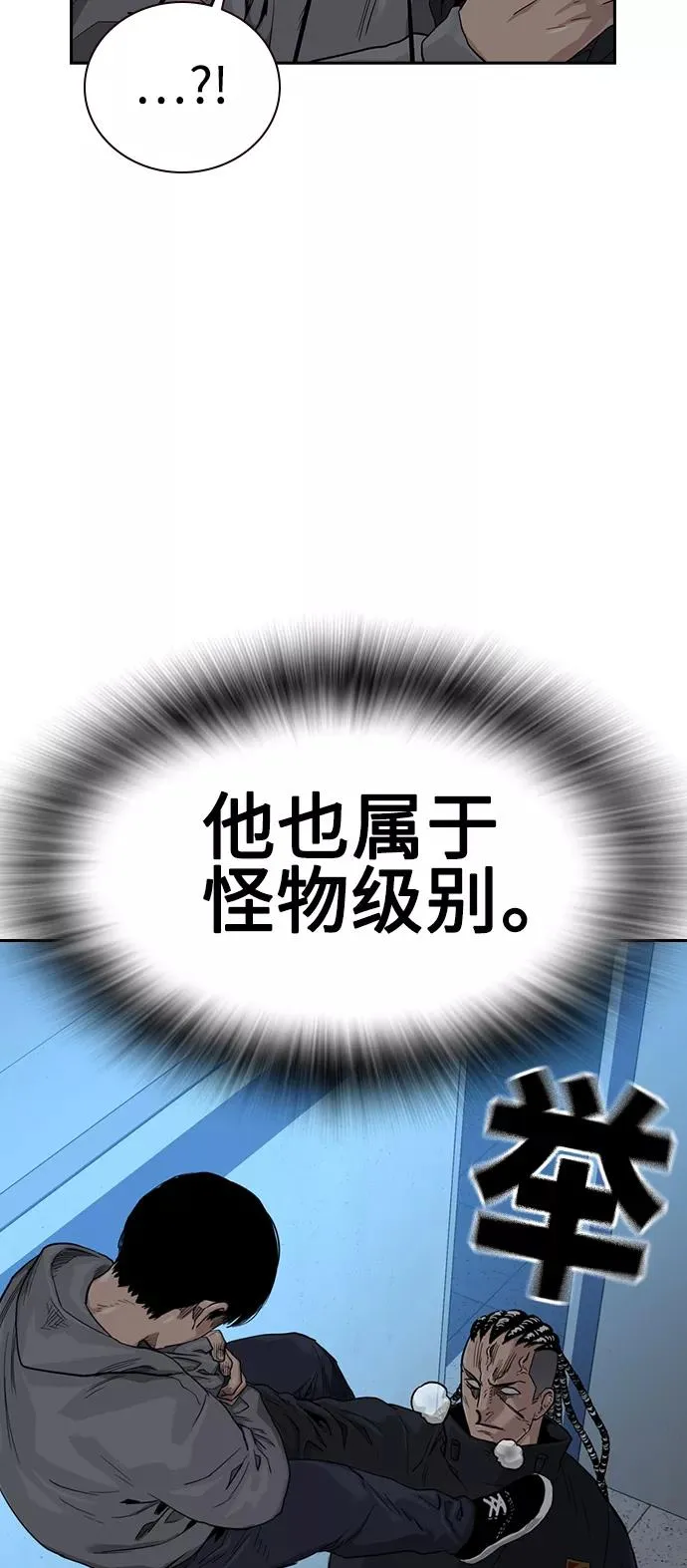 第46话 第29页