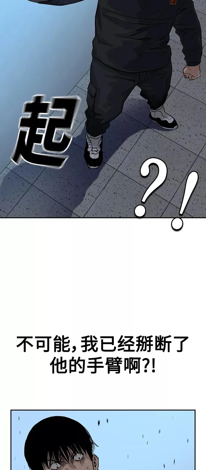 第46话 第30页