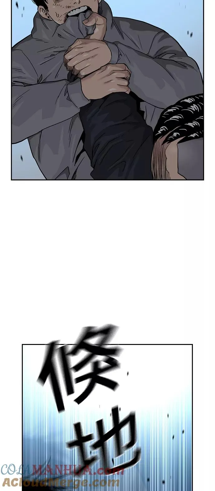 第46话 第31页