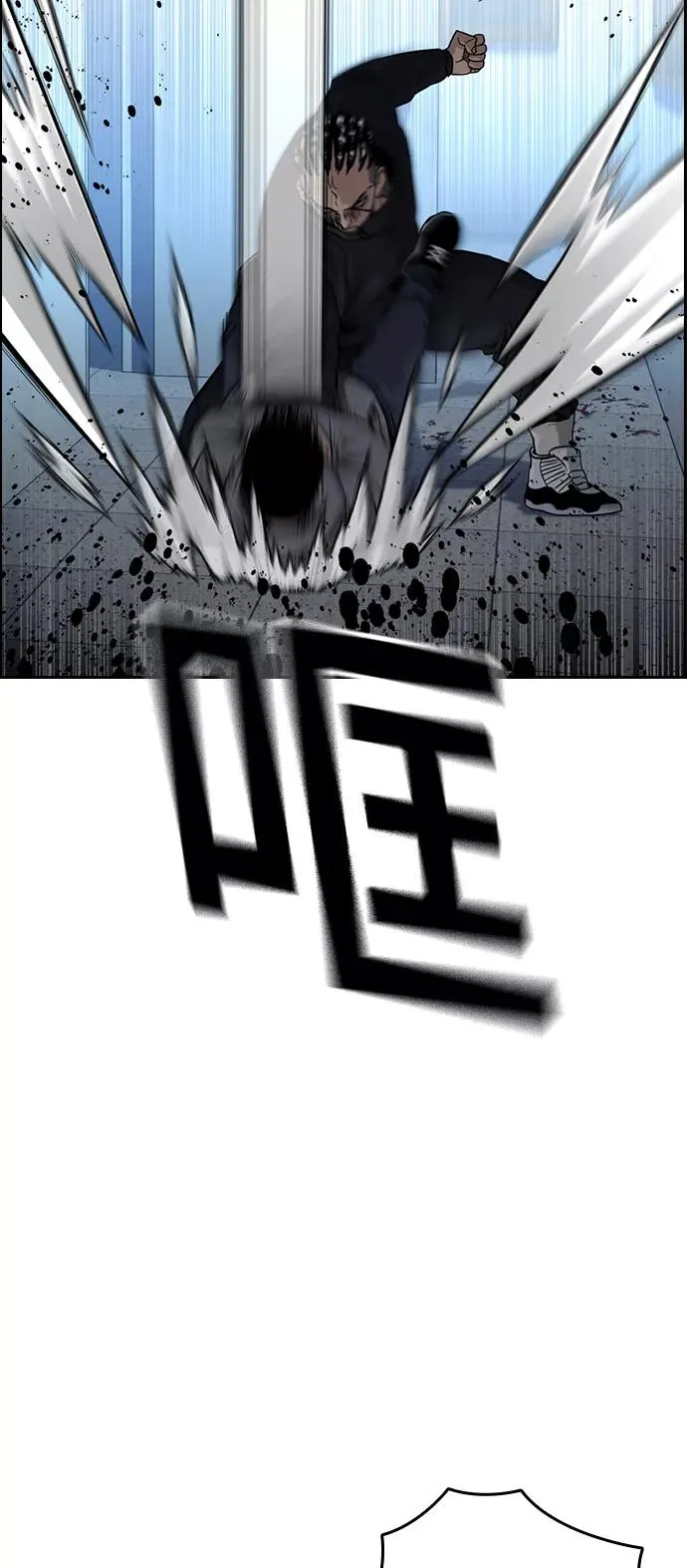第46话 第33页