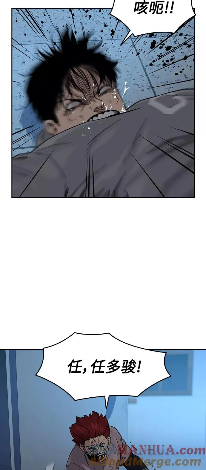 第46话 第34页