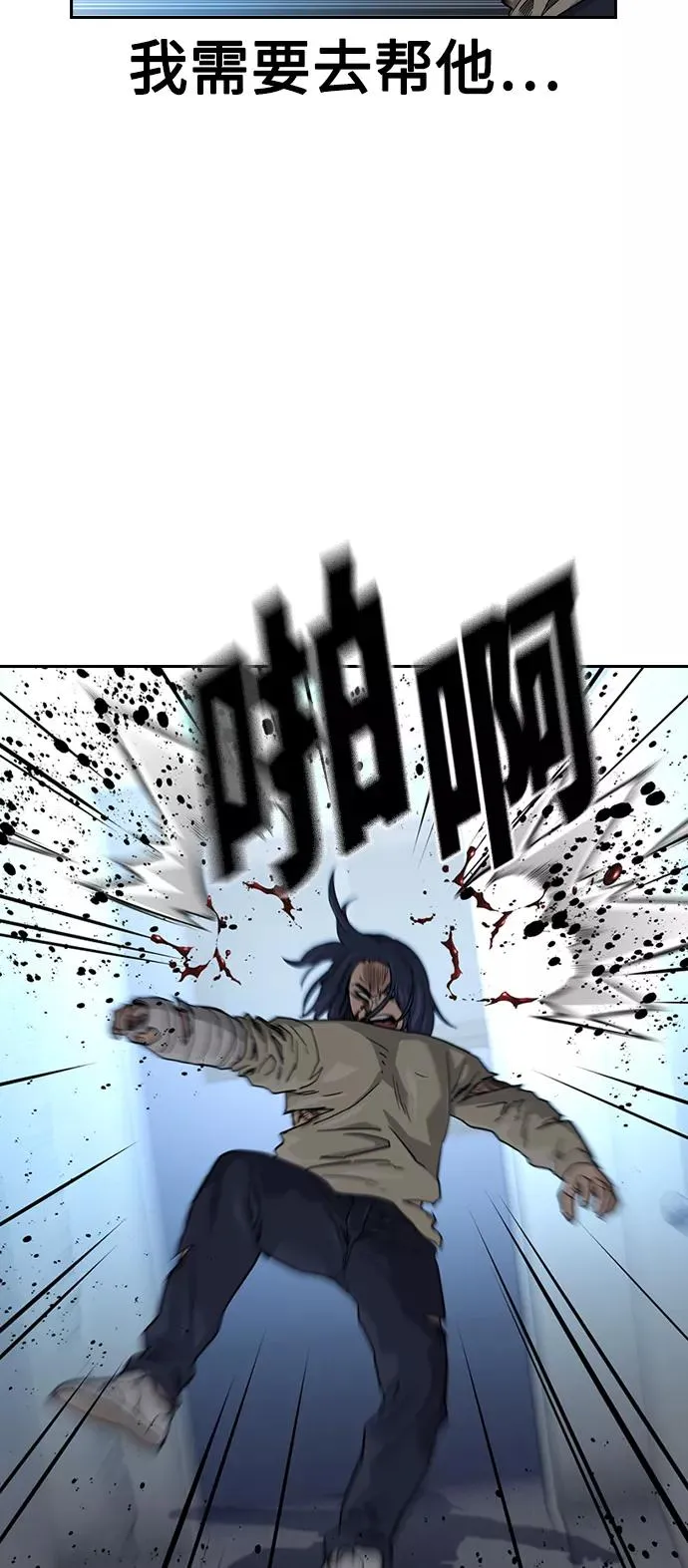 第46话 第36页