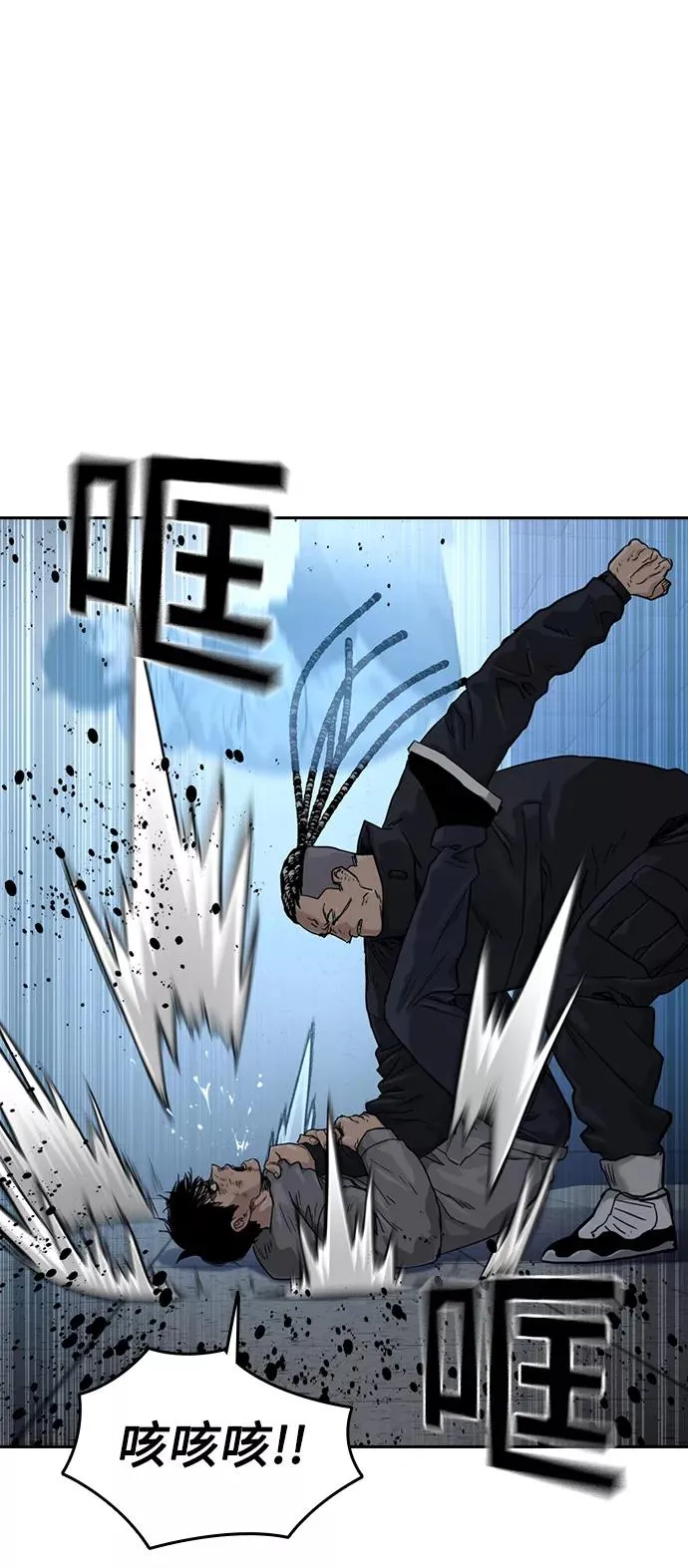 第46话 第39页