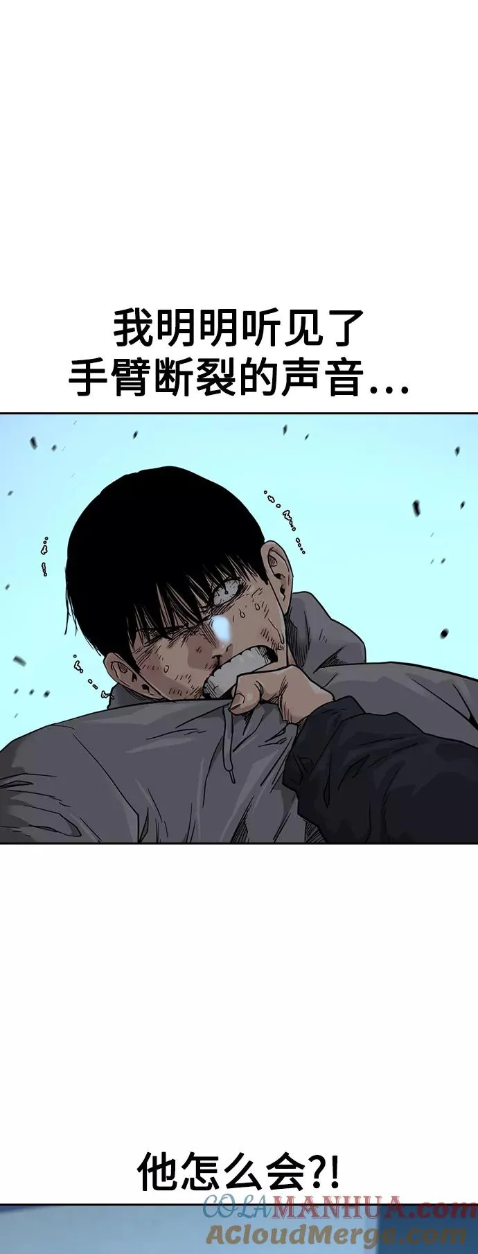 第46话 第40页