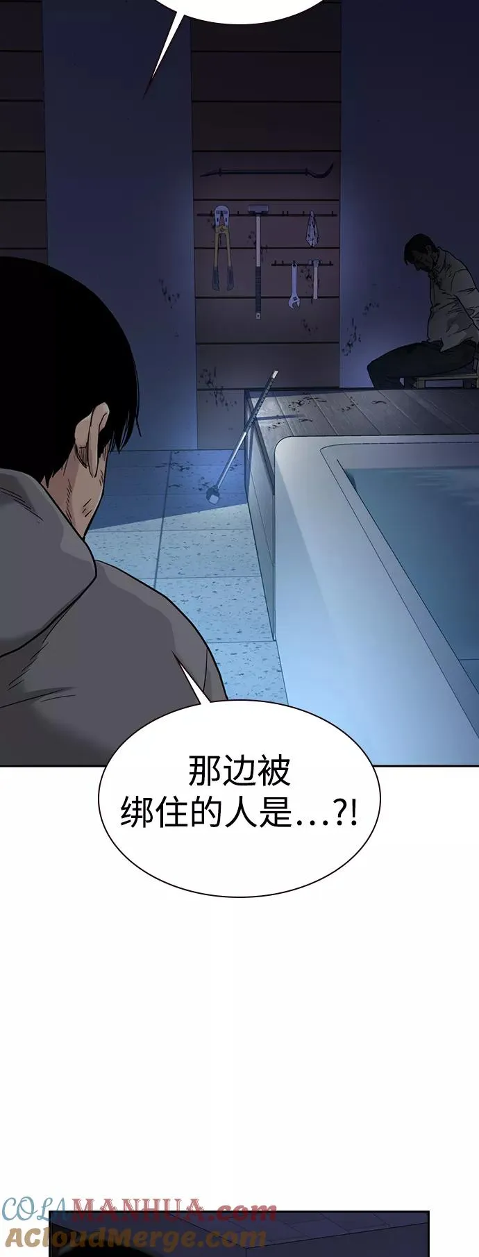 第46话 第46页