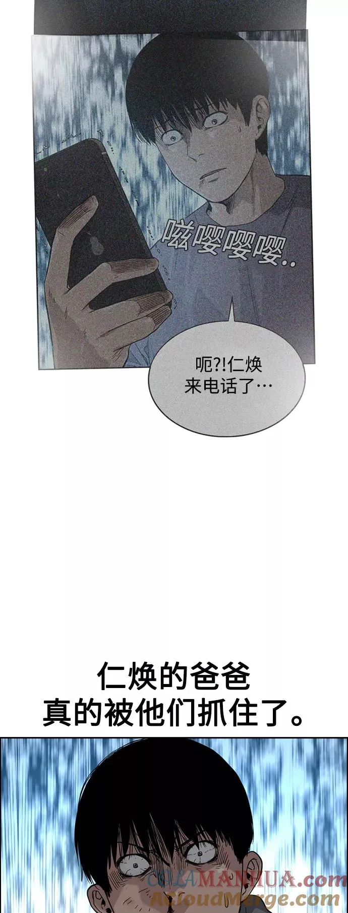 第46话 第49页