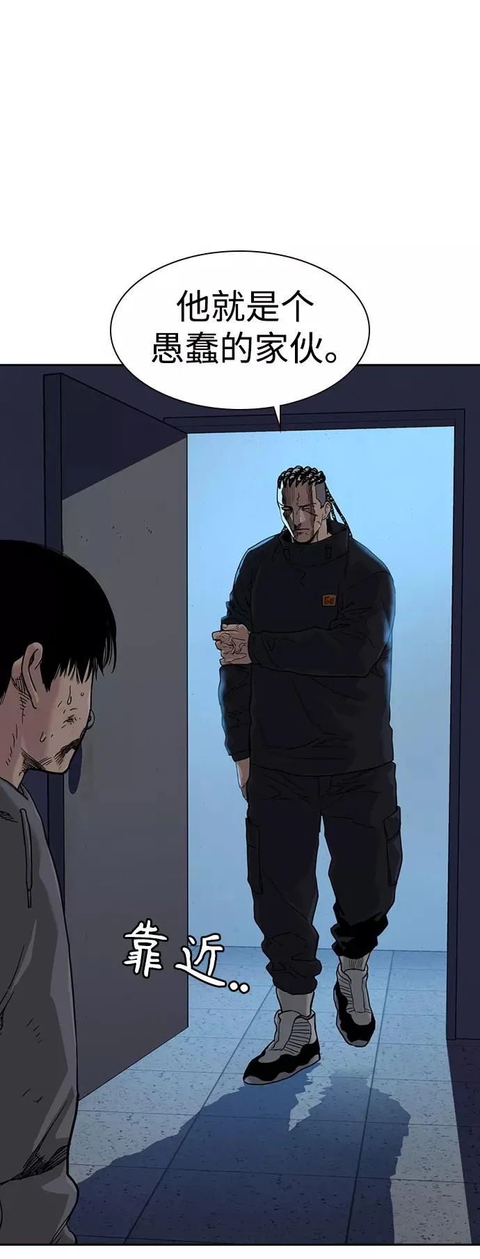 第46话 第51页