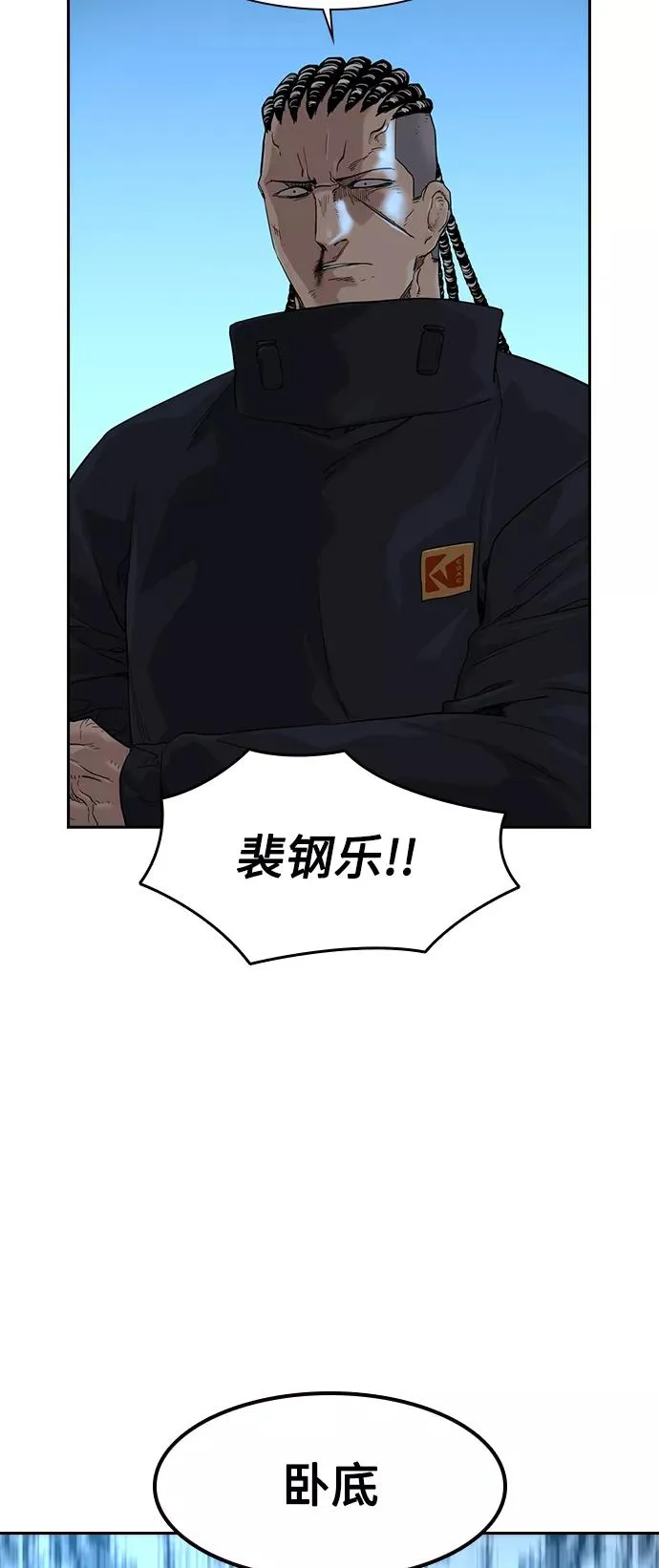 第46话 第53页
