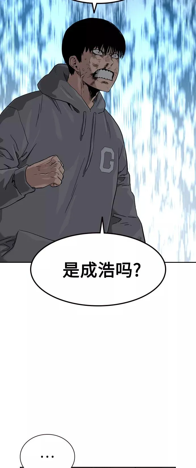 第46话 第54页