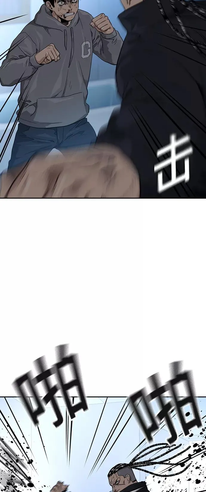 第46话 第56页