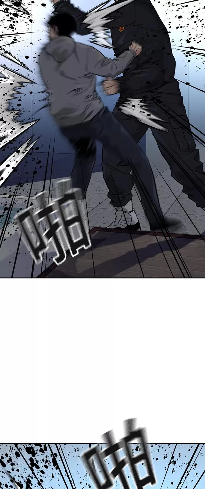 第46话 第57页