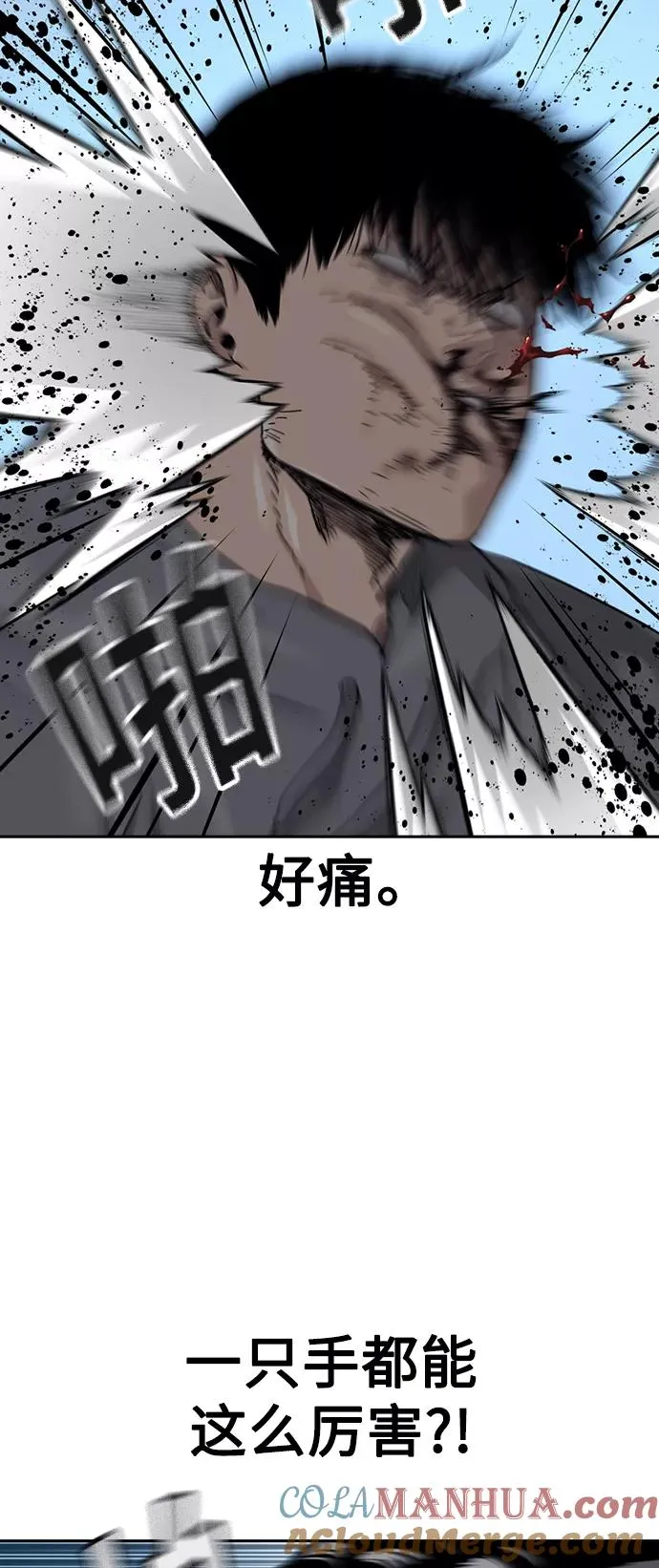 第46话 第58页