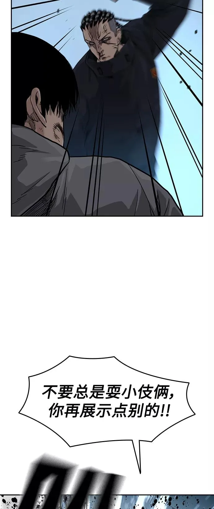 第46话 第60页