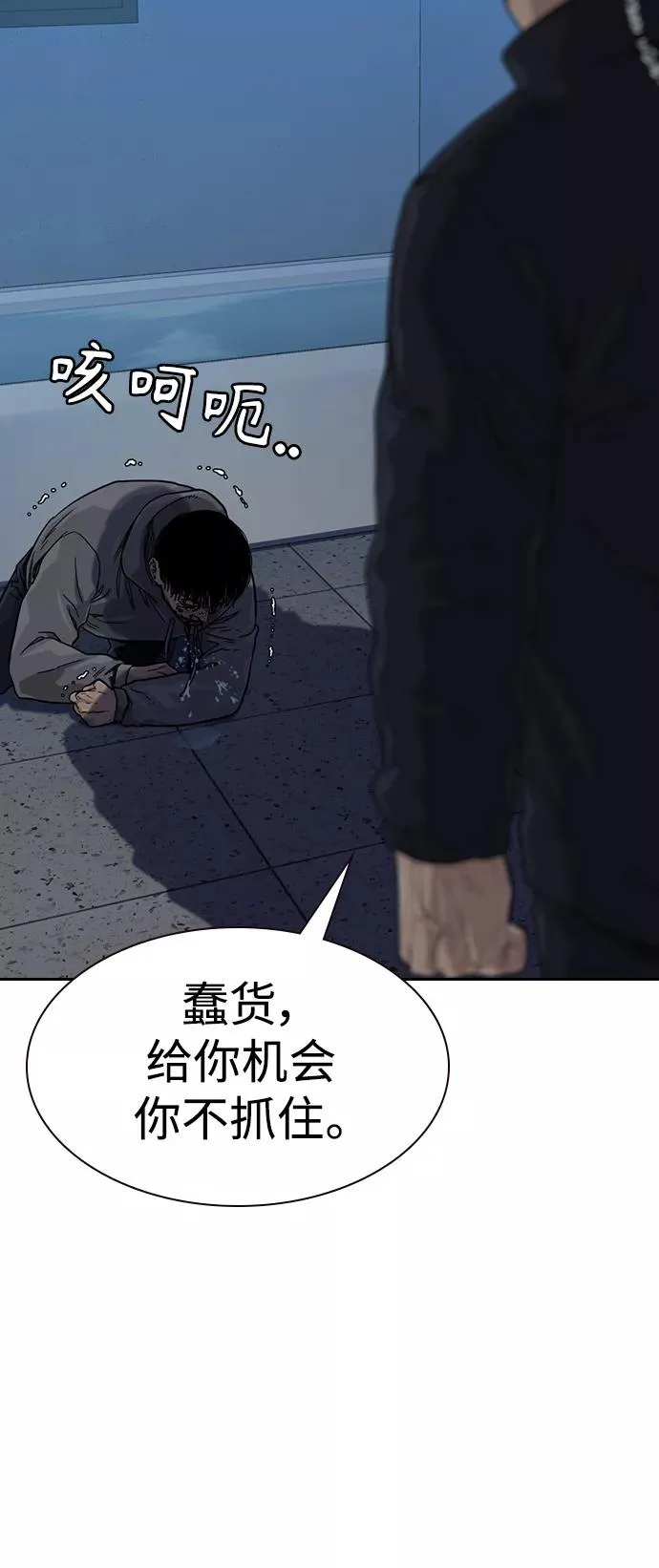 第46话 第62页