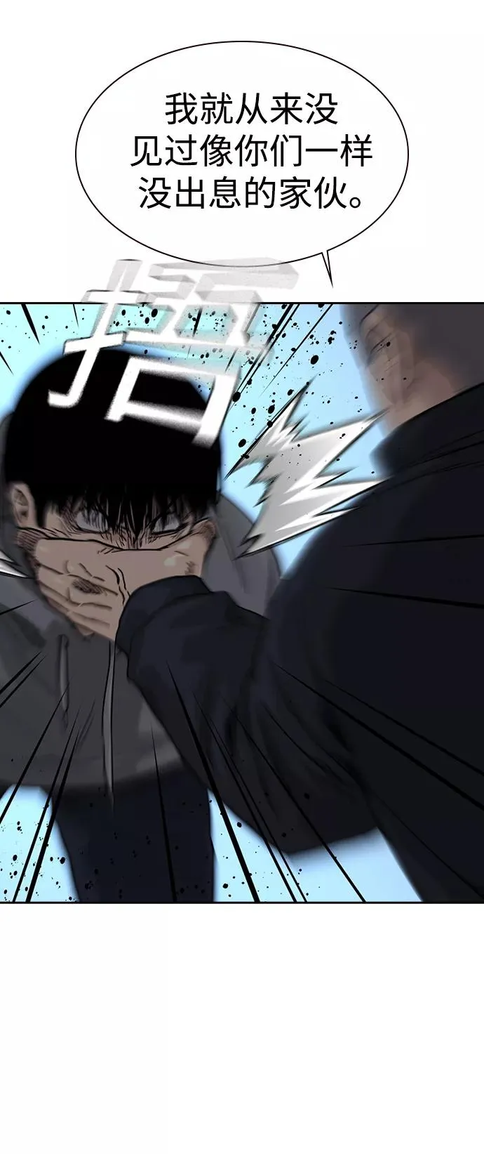 第46话 第63页