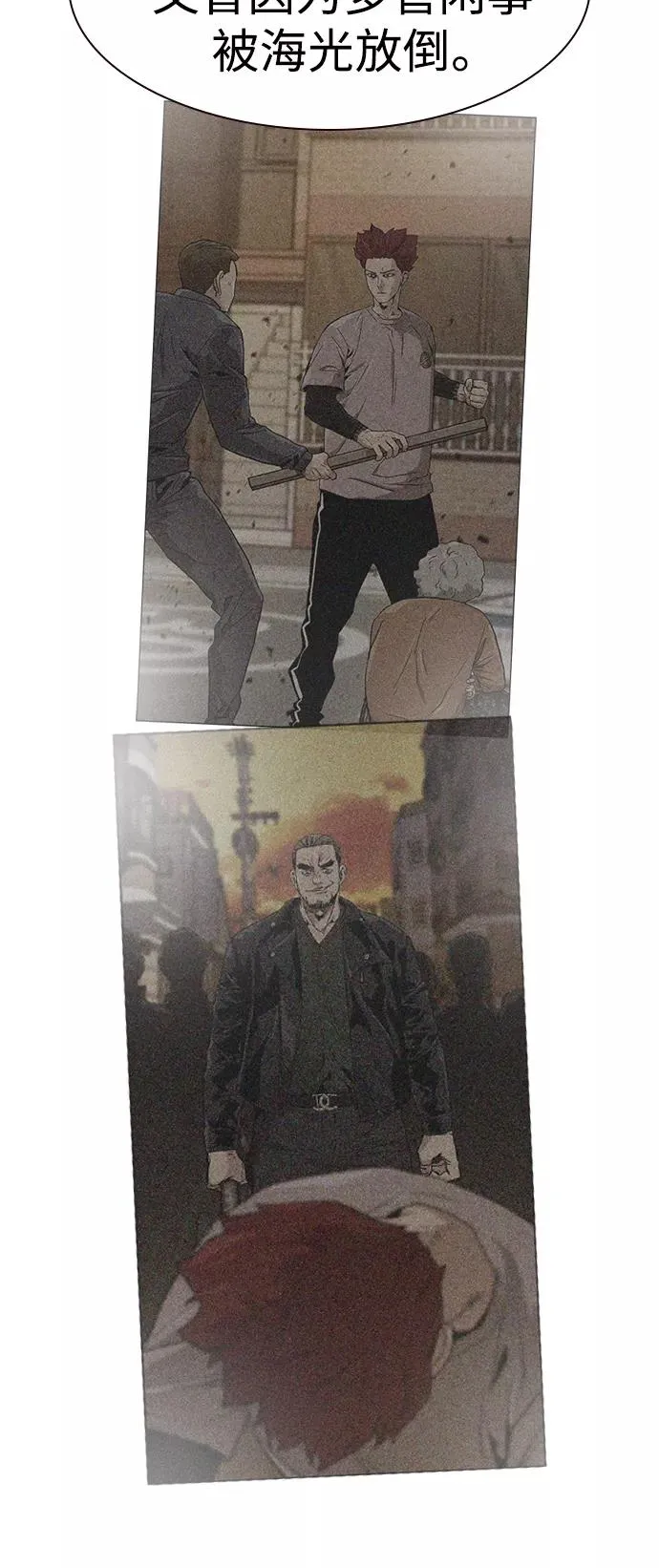 第46话 第65页