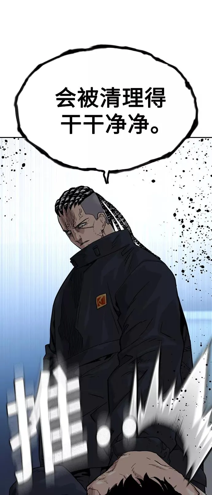 第46话 第69页