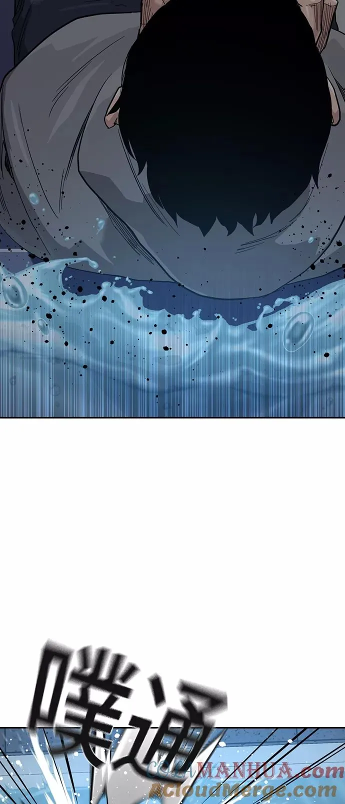 第46话 第70页
