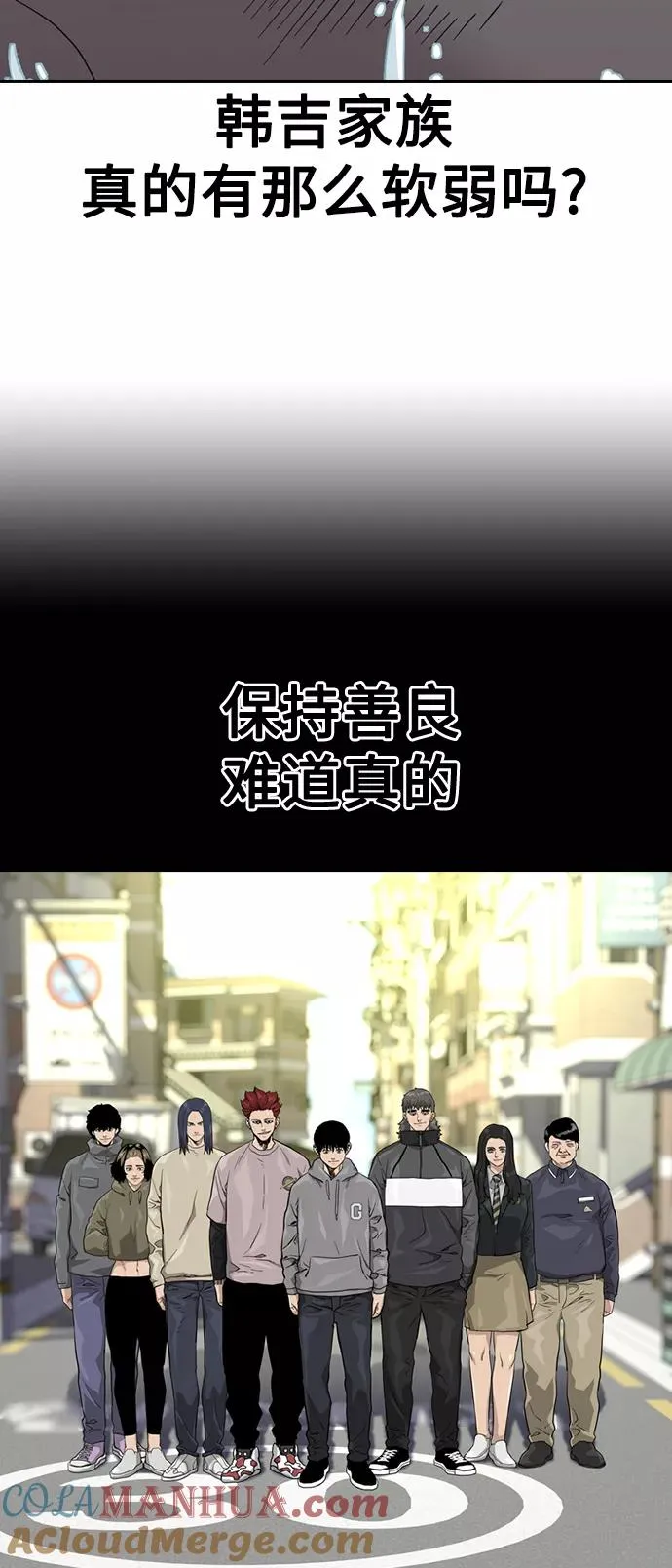 第46话 第73页