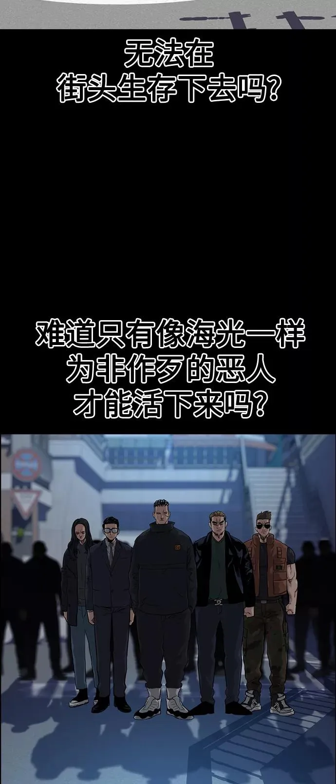 第46话 第74页