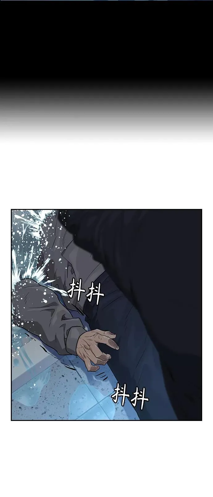 第46话 第75页